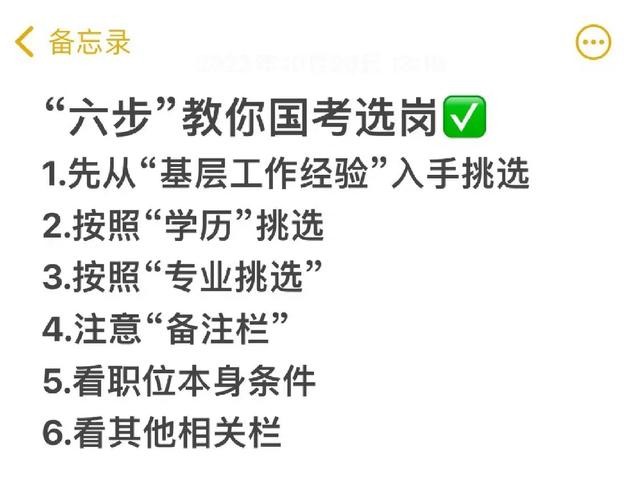 如何迅速找到工作岗位 如何迅速找到工作岗位信息