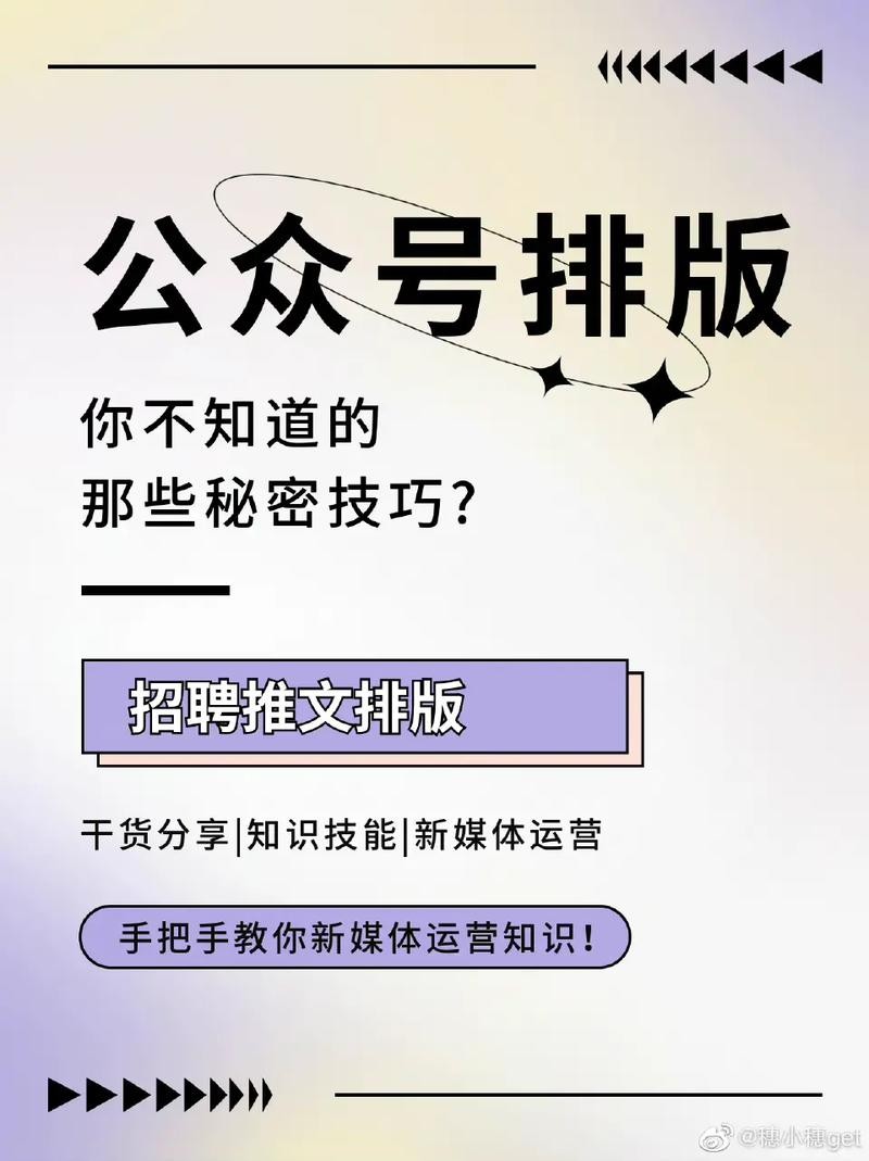 如何运营本地招聘抖音号 抖音招聘账号怎么做