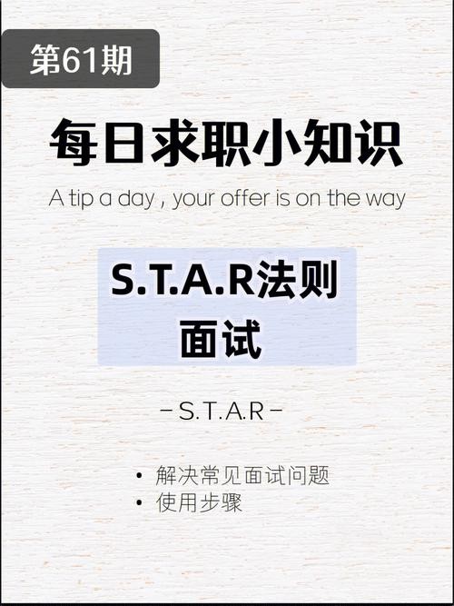 如何进行一场有效的面试活动 如何进行一场有效的面试活动策划