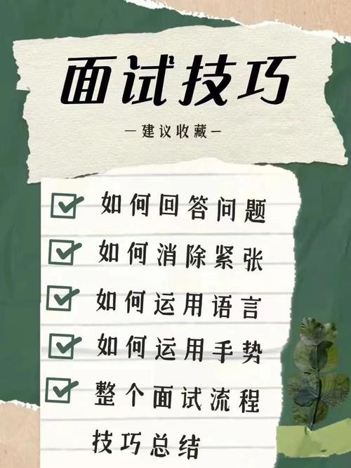 如何进行有效的面试活动策划 如何进行有效的面试活动策划案例