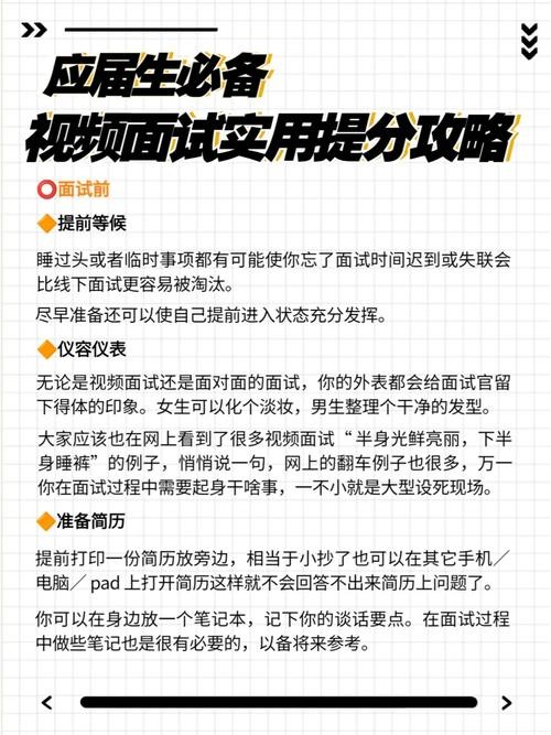 如何进行有效的面试活动策划案例 面试如何策划一个活动