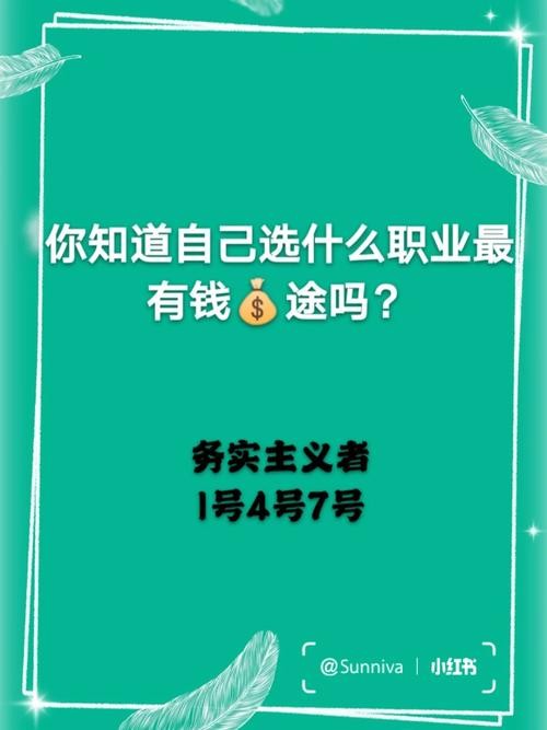 如何选择适合自己的工作 怎么知道自己喜欢什么工作