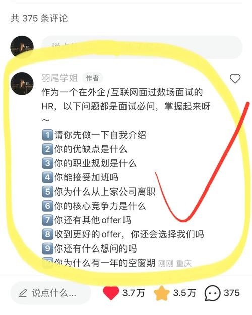 如何鉴别hr邀面试是凑kpi的 hr凑人数面试