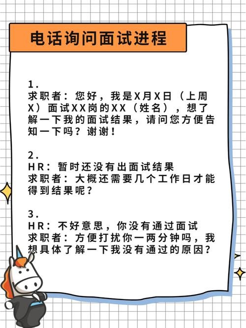 如何面试人力资源专员岗位 如何面试人力资源专员岗位工作