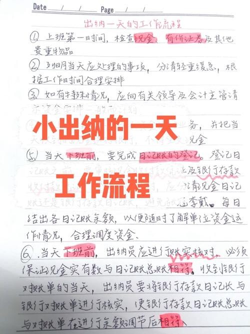 如何面试出纳人员问题 面试出纳应该怎样回答问题