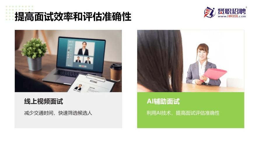 如何面试可以提高成功率 提高面试成功几率技巧