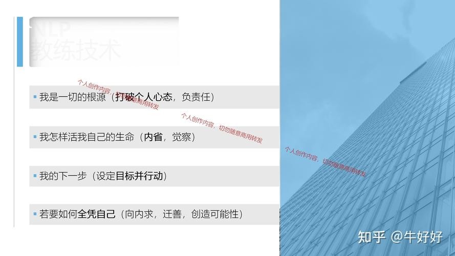 如何面试可以提高成功率呢 如何面试可以提高成功率呢知乎