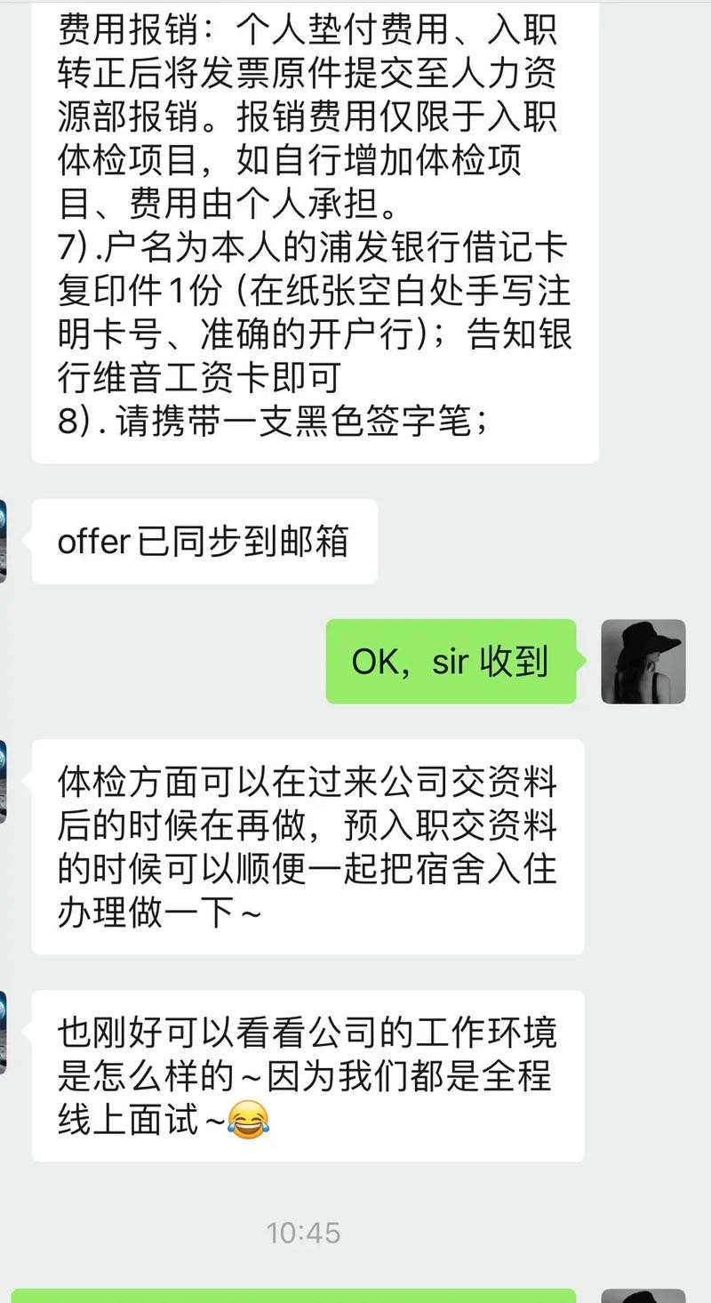 如何面试失败 面试失败怎么争取