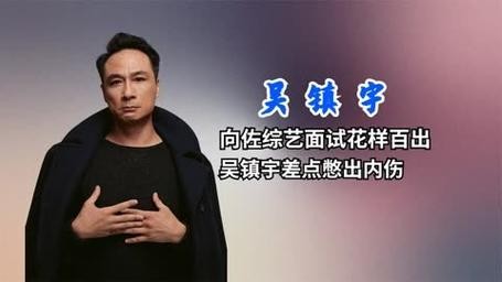 如何面试当演员 如何面试当演员的导演