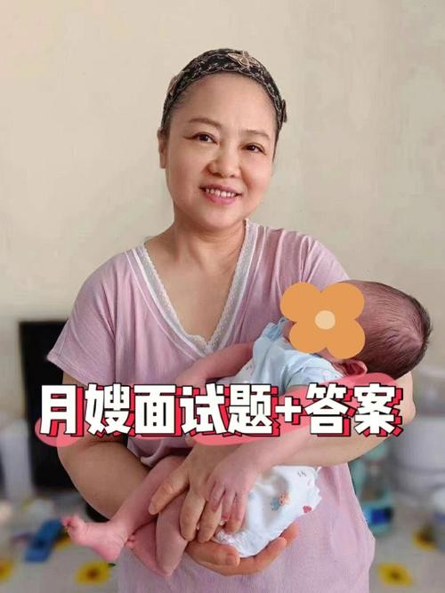 如何面试月嫂好不好 如何面试月嫂 知乎