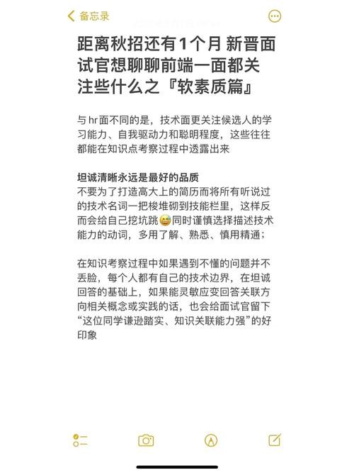 如何面试软件工程师工作 软件工程面试技巧