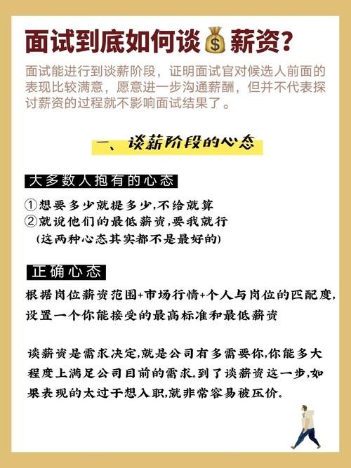 如何面试选人 怎样面试候选人