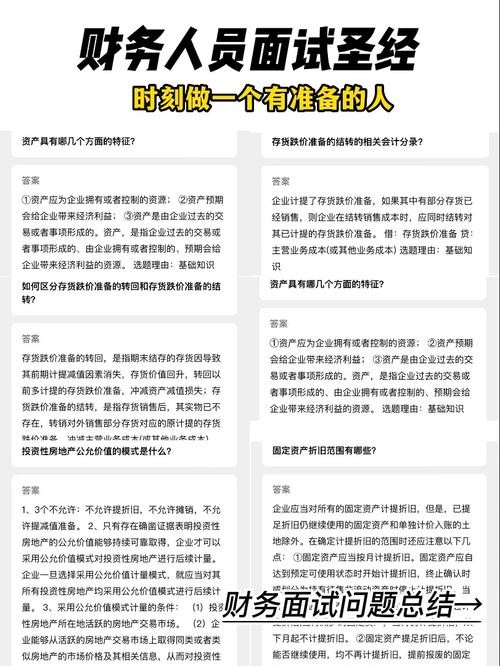 如何高效求职者 求职者如何求职