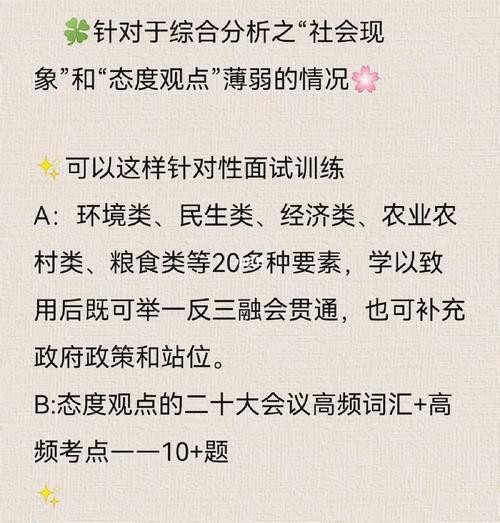 如何高效的面试 如何高效的面试应聘者