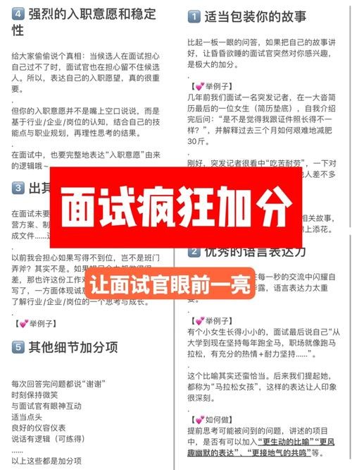 如何高效的面试 如何高效面试候选人