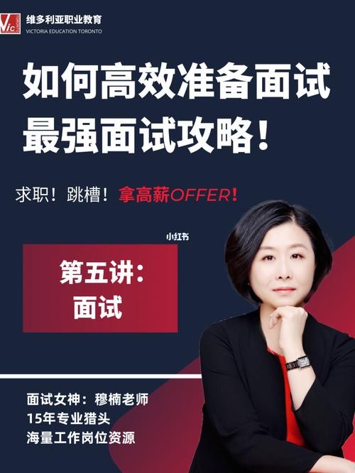 如何高效的面试 如何高效面试求职者