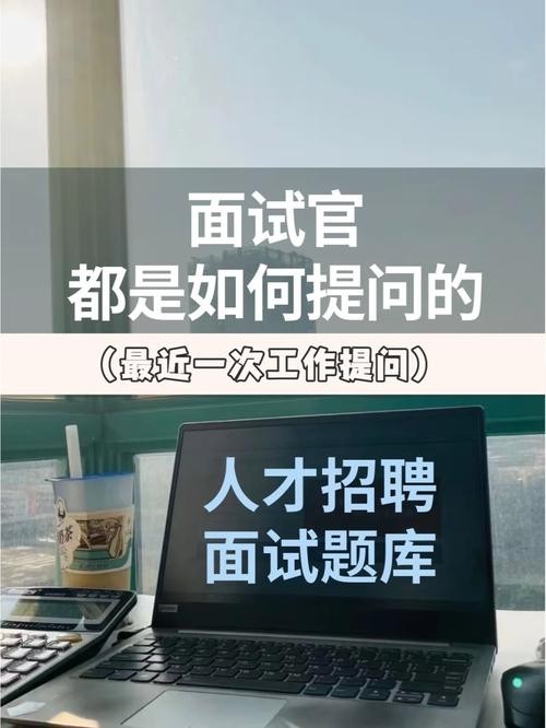 如何高效面试别人 作为一名面试官,应如何面试别人