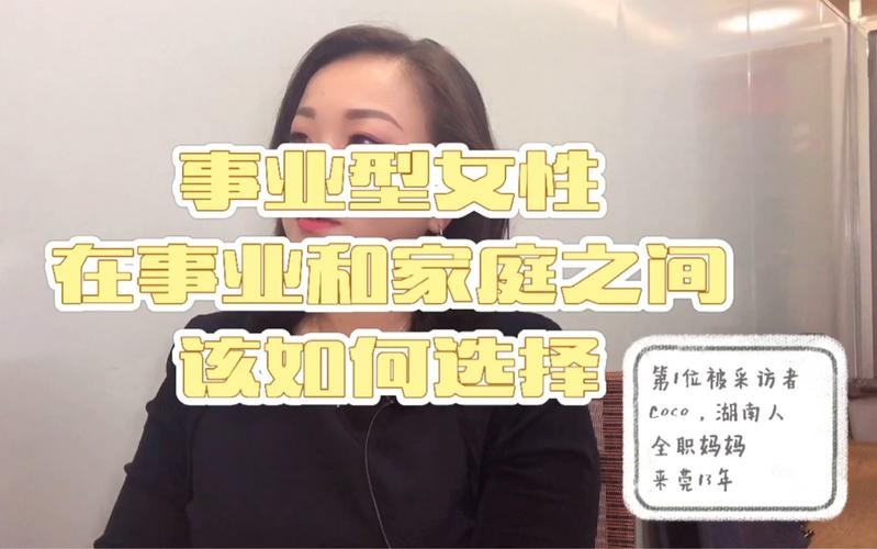 如果你选择了事业型的女人该怎么办 一个事业型的女人最需要的是什么