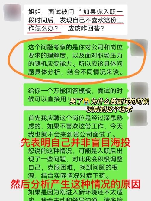 如果在面试中没有被录用,你该怎么办 面试如果你没被录取怎么办