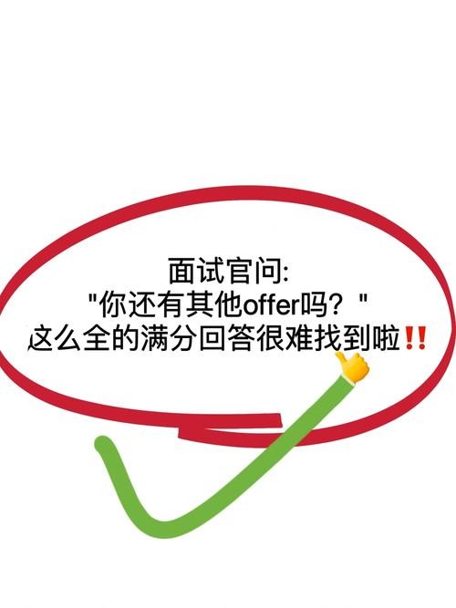 如果在面试中没有被录用,你该怎么办 面试如果你没被录取怎么办