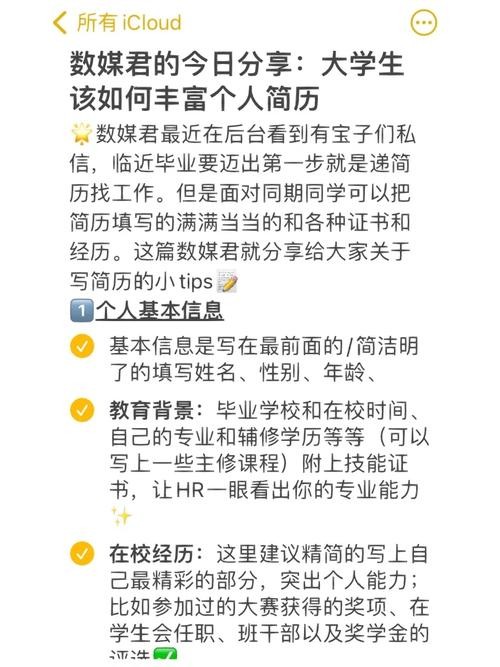 如果学历不够,投简历时应该怎么办 如果学历不够,投简历时应该怎么办呢