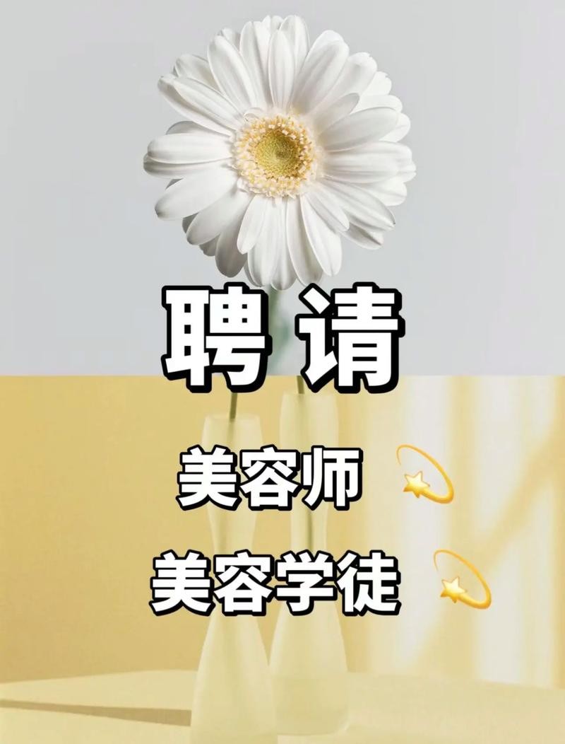 如果快速招人 如果快速招人怎么办