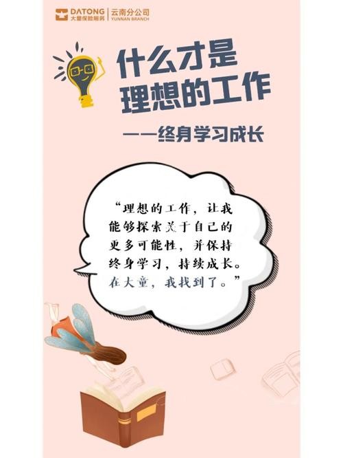 如果找到自己喜欢的事业该怎么办 找到喜欢的工作