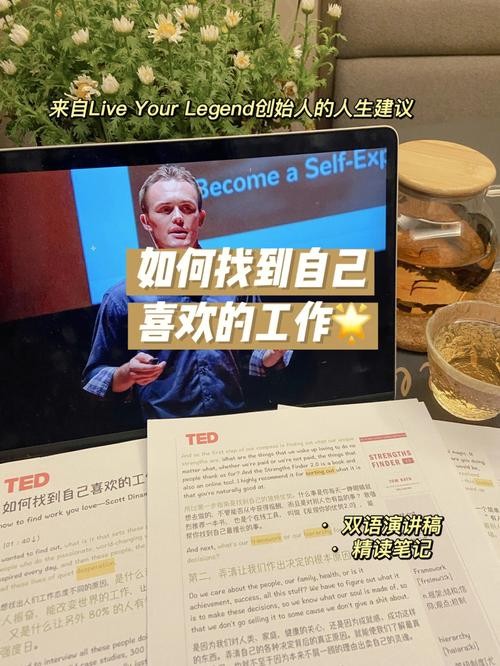 如果找到自己喜欢的工作 如果找到自己喜欢的工作怎么说