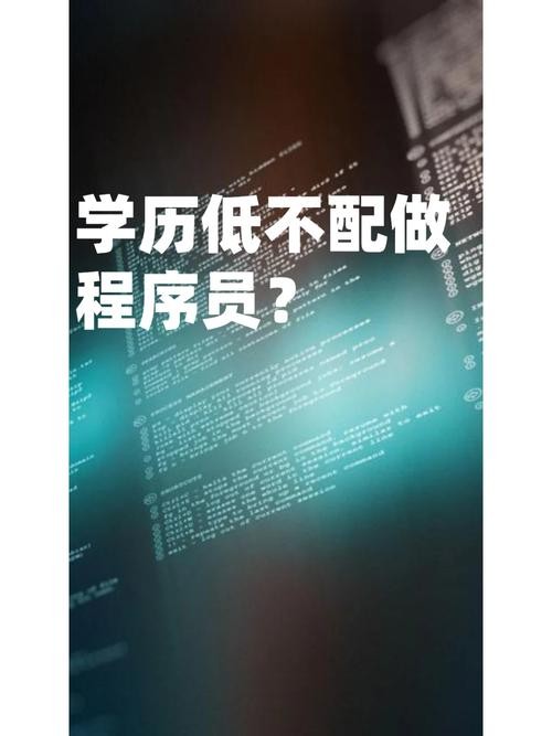 如果没学历可以从事什么行业 没学历可以干啥