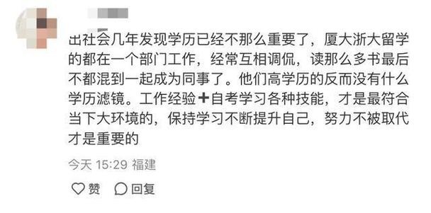 如果没有学历可以做什么工作 没有学历将来能干什么