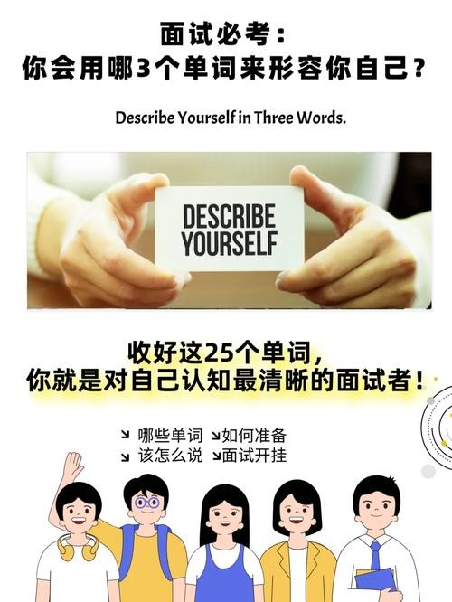 如果让面试官快速记住自己 如何让面试官快速记住你