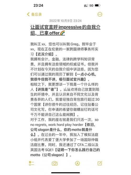 如果让面试官快速记住自己 如果让面试官快速记住自己的简历