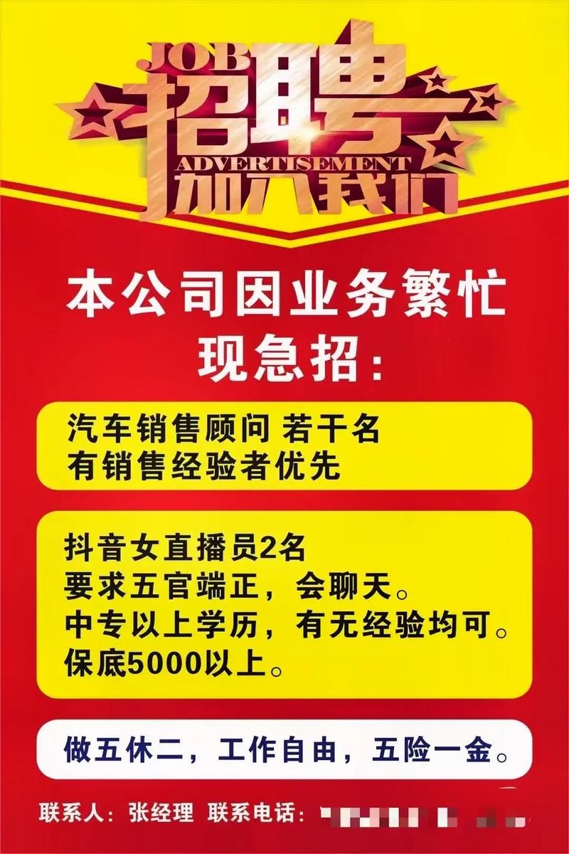 如皋本地机械维保招聘 如皋本地机械维保招聘网