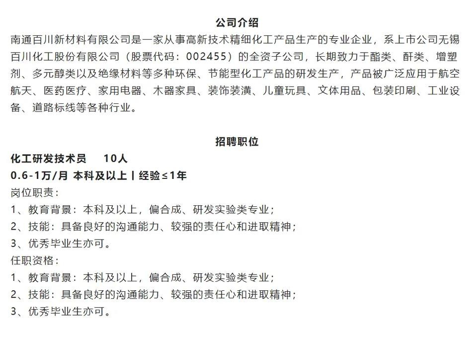 如皋本地汽车维修招聘 如皋本地汽车维修招聘网