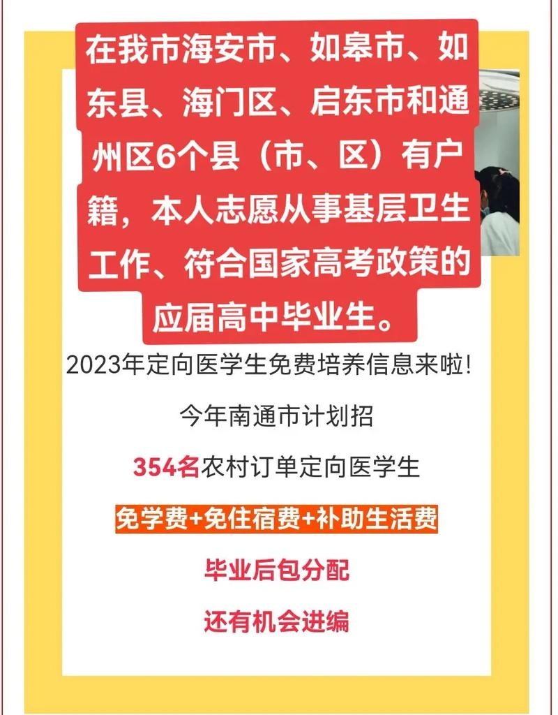 如阜本地招聘平台有哪些 如阜县属于哪个市