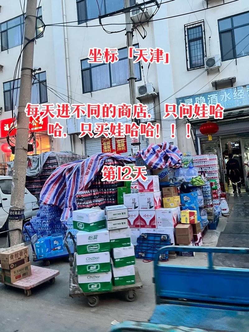 娃哈哈工厂招聘信息暑假工 娃哈哈食品有限公司招聘