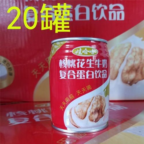 娃哈哈食品厂招聘 娃哈哈食品厂招聘工资怎么样