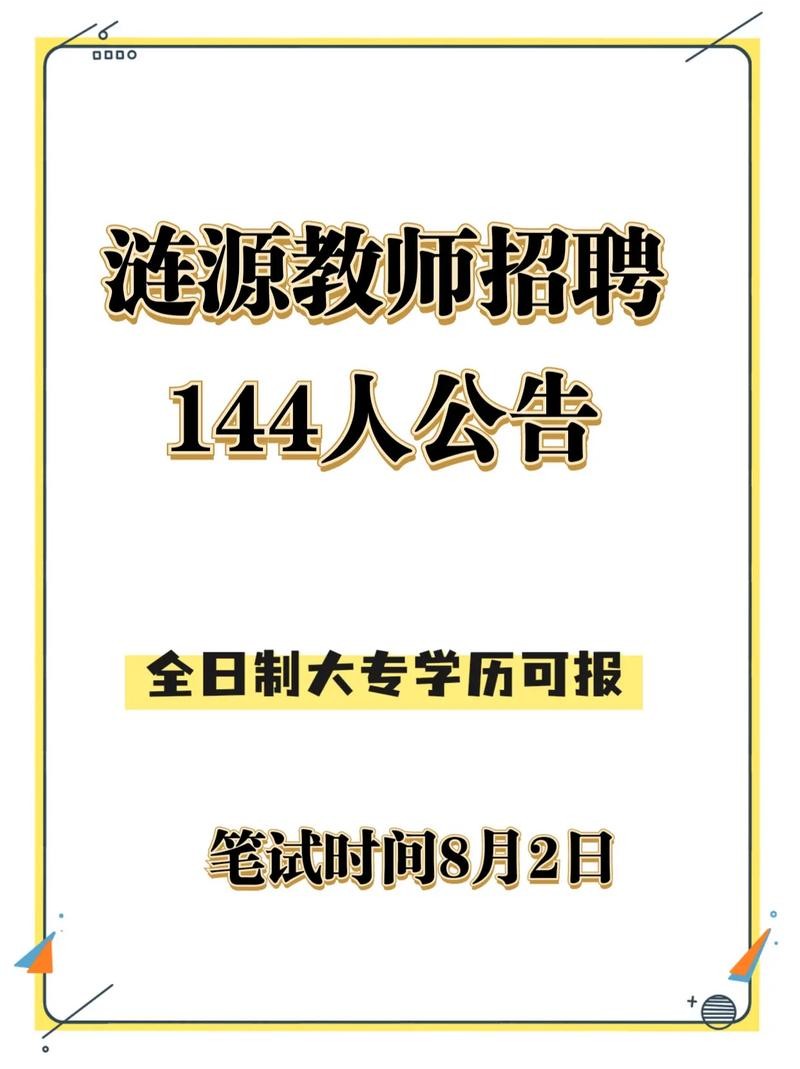 娄底本地招聘 娄底招聘信息最新招聘2019