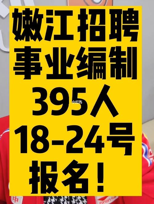 嫩江本地招聘信息 嫩江本地招聘信息网