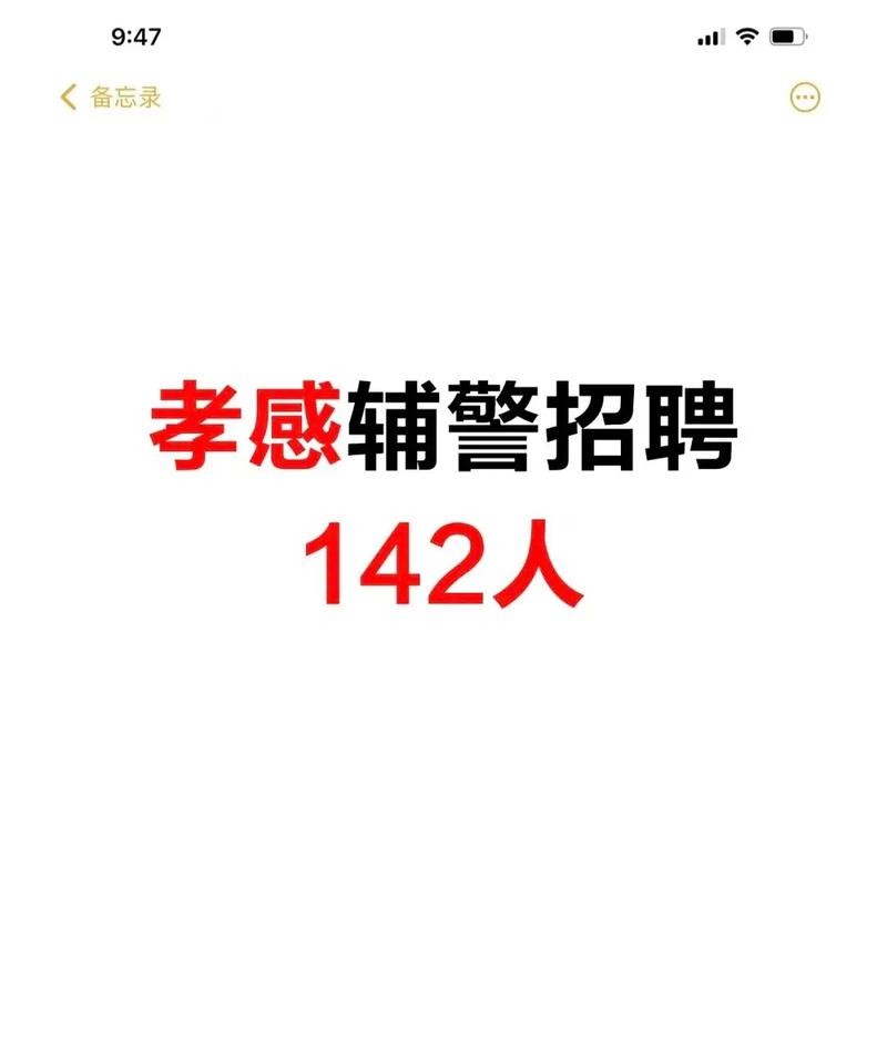 孝感本地噪声治理招聘 孝感市噪音管理办法