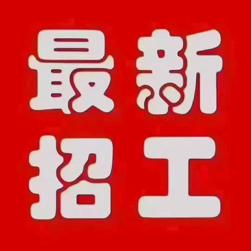 孝感本地招聘最新 孝感招聘信息最新招聘2020