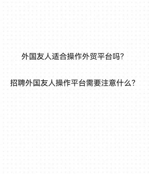 孟加拉本地员工招聘网站 孟加拉本地员工招聘网站官网