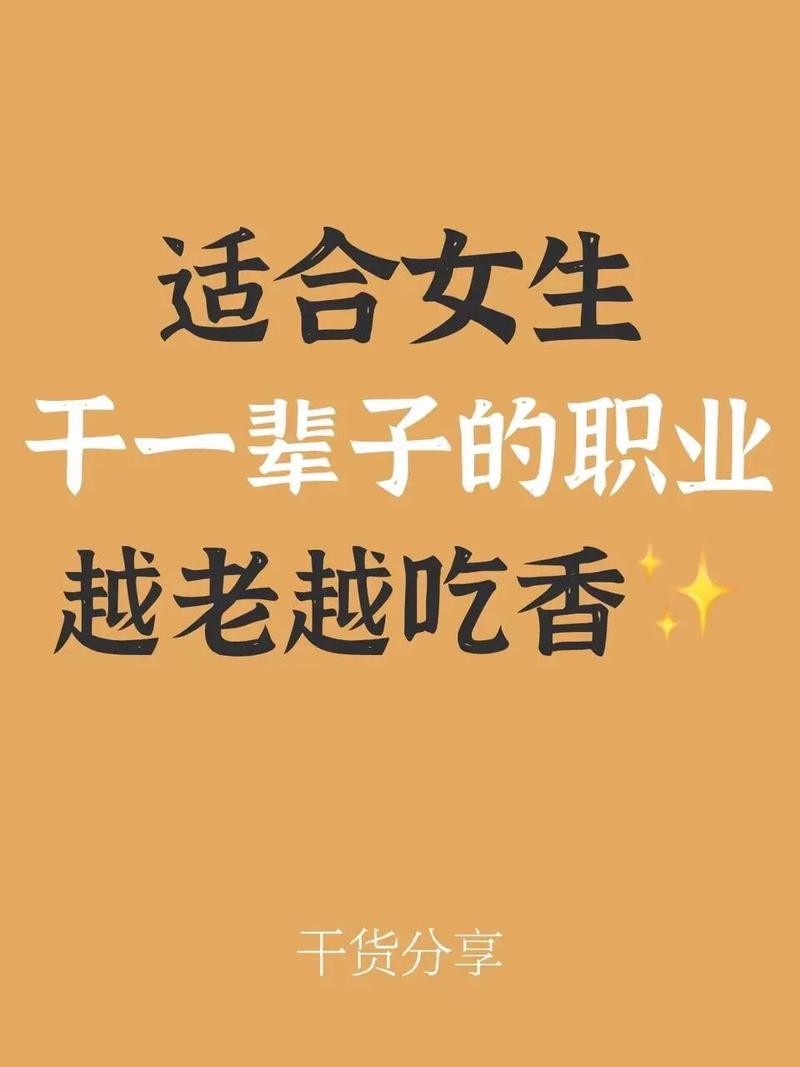 学个什么手艺月薪过万 学个什么手艺月薪过万呢