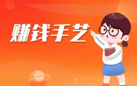 学个什么手艺月薪过万 男生学什么技术最挣钱