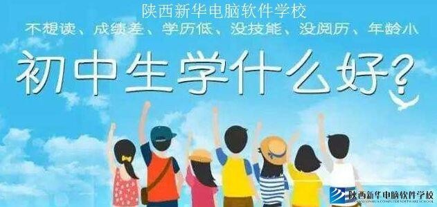 学什么技术月入上万 学什么技术好赚钱又有前途