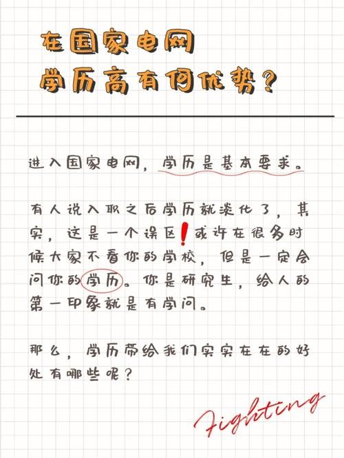 学历不够怎么办 学历不够怎么办入职