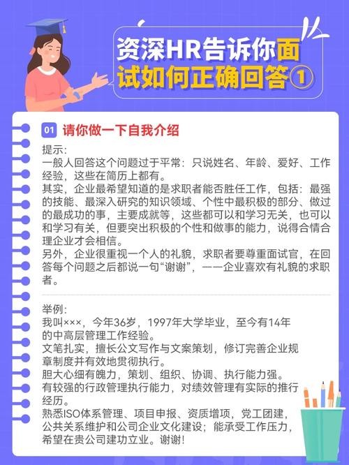 学历不够怎样应聘成功 学历不够但能胜任工作怎么办