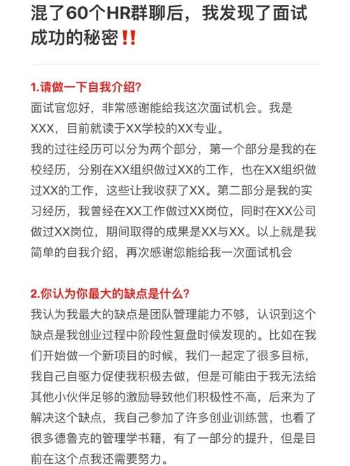 学历不够怎样应聘成功 学历不够怎么回答hr