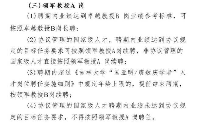 学历不够怎样应聘成功 应聘岗位学历不够怎么回答