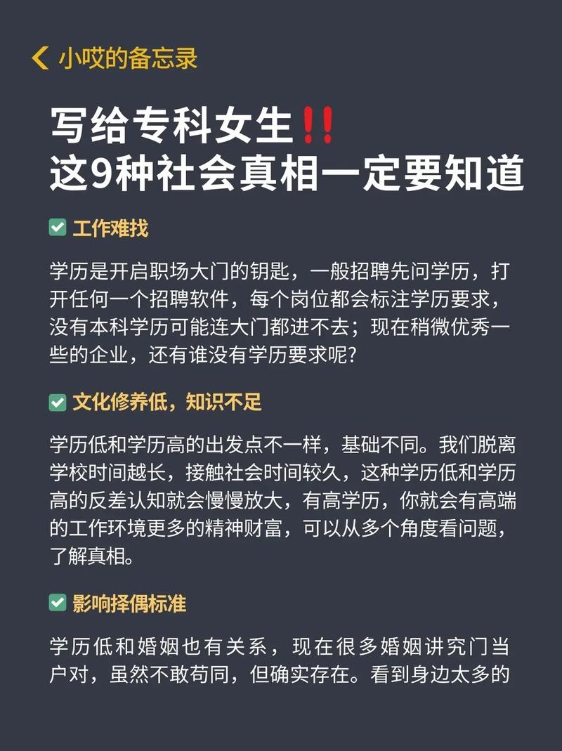 学历不好可以找什么工作 20岁没学历该干点什么